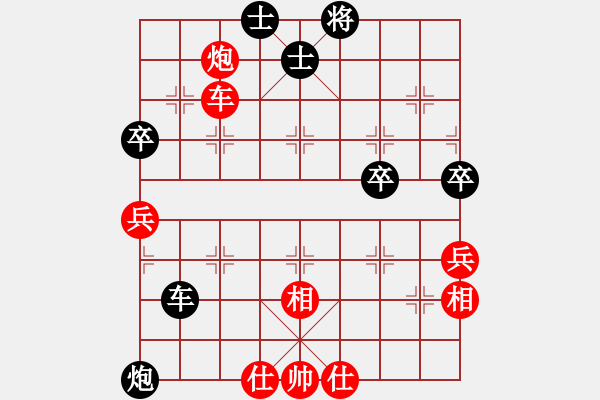 象棋棋譜圖片：和誰下棋(9星)-負(fù)-統(tǒng)一方便面(8星) - 步數(shù)：90 