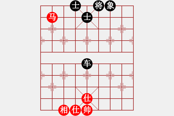 象棋棋譜圖片：山里人[-] -VS- 橫才俊儒[292832991] - 步數(shù)：100 