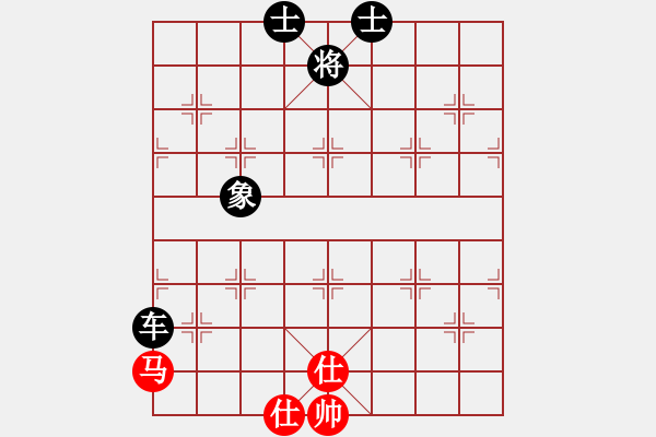 象棋棋譜圖片：山里人[-] -VS- 橫才俊儒[292832991] - 步數(shù)：130 