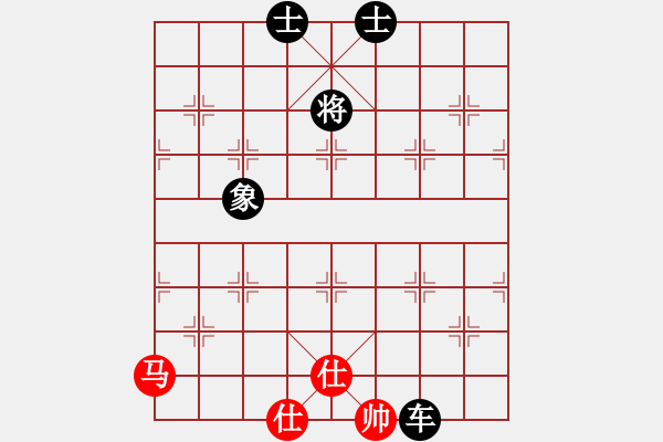 象棋棋譜圖片：山里人[-] -VS- 橫才俊儒[292832991] - 步數(shù)：140 