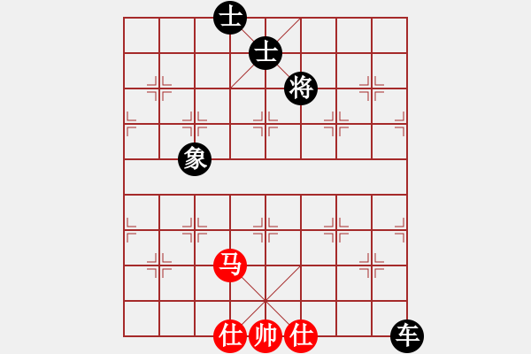 象棋棋譜圖片：山里人[-] -VS- 橫才俊儒[292832991] - 步數(shù)：160 