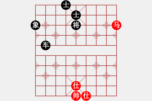 象棋棋譜圖片：山里人[-] -VS- 橫才俊儒[292832991] - 步數(shù)：190 