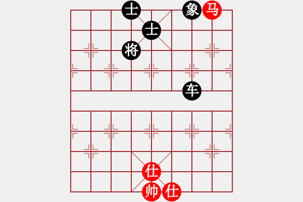 象棋棋譜圖片：山里人[-] -VS- 橫才俊儒[292832991] - 步數(shù)：200 