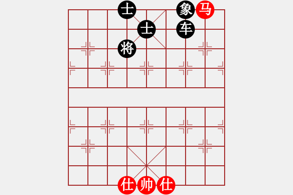 象棋棋譜圖片：山里人[-] -VS- 橫才俊儒[292832991] - 步數(shù)：202 