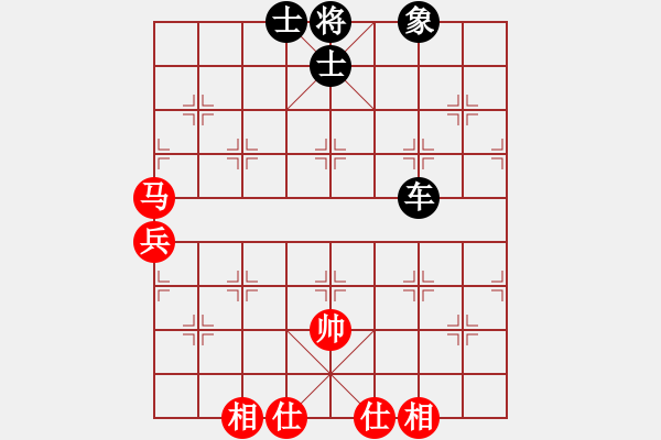 象棋棋譜圖片：山里人[-] -VS- 橫才俊儒[292832991] - 步數(shù)：90 