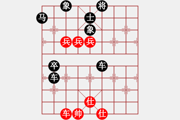 象棋棋譜圖片：宇宙小行星(9段)-負-等千里之外(9段)中炮右橫車對屏風(fēng)馬 紅進中兵 - 步數(shù)：100 