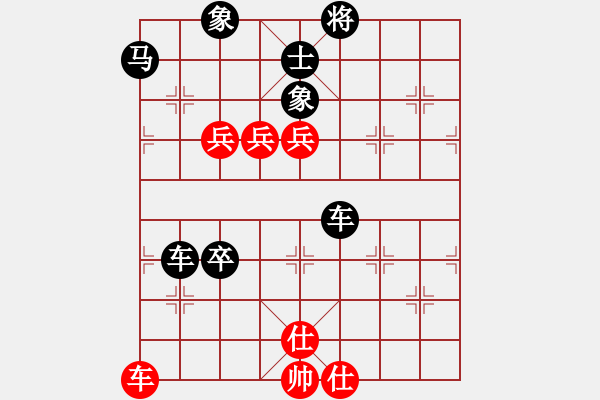 象棋棋譜圖片：宇宙小行星(9段)-負-等千里之外(9段)中炮右橫車對屏風(fēng)馬 紅進中兵 - 步數(shù)：104 