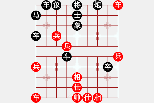 象棋棋譜圖片：宇宙小行星(9段)-負-等千里之外(9段)中炮右橫車對屏風(fēng)馬 紅進中兵 - 步數(shù)：60 