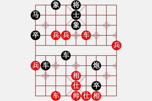 象棋棋譜圖片：宇宙小行星(9段)-負-等千里之外(9段)中炮右橫車對屏風(fēng)馬 紅進中兵 - 步數(shù)：70 