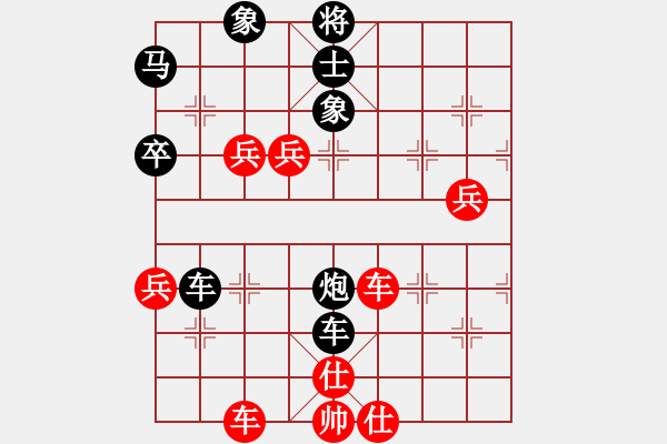 象棋棋譜圖片：宇宙小行星(9段)-負-等千里之外(9段)中炮右橫車對屏風(fēng)馬 紅進中兵 - 步數(shù)：80 