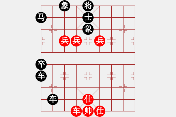 象棋棋譜圖片：宇宙小行星(9段)-負-等千里之外(9段)中炮右橫車對屏風(fēng)馬 紅進中兵 - 步數(shù)：90 