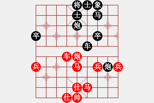 象棋棋譜圖片：玉骨銷(xiāo)魂(北斗)-負(fù)-ozqozq(電神) - 步數(shù)：70 