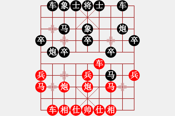 象棋棋譜圖片：趙子軍 先負(fù) 王昊 - 步數(shù)：20 