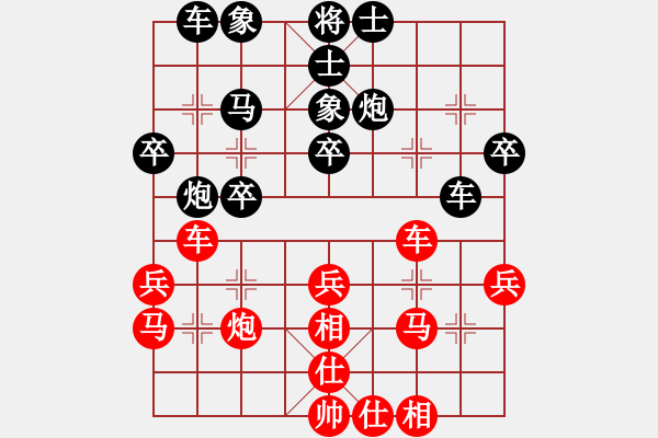 象棋棋譜圖片：趙子軍 先負(fù) 王昊 - 步數(shù)：30 