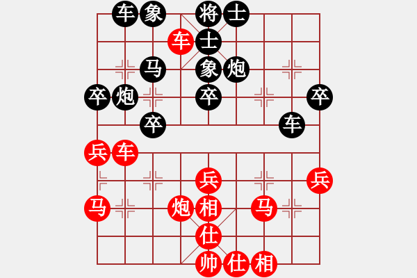 象棋棋譜圖片：趙子軍 先負(fù) 王昊 - 步數(shù)：40 