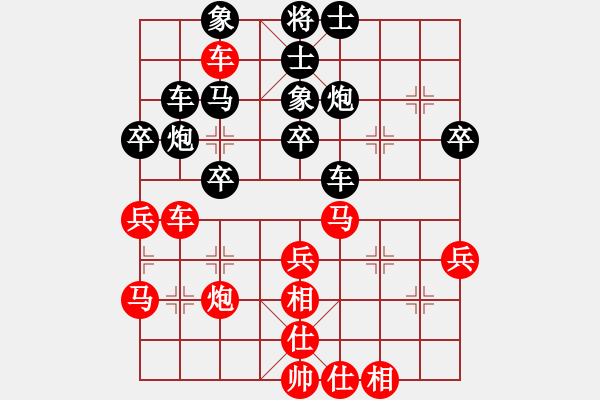 象棋棋譜圖片：趙子軍 先負(fù) 王昊 - 步數(shù)：50 