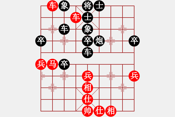 象棋棋譜圖片：趙子軍 先負(fù) 王昊 - 步數(shù)：60 