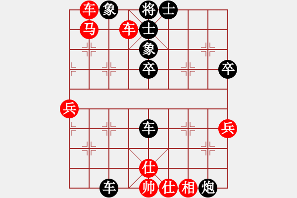 象棋棋譜圖片：趙子軍 先負(fù) 王昊 - 步數(shù)：70 