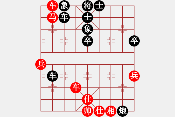 象棋棋譜圖片：趙子軍 先負(fù) 王昊 - 步數(shù)：74 