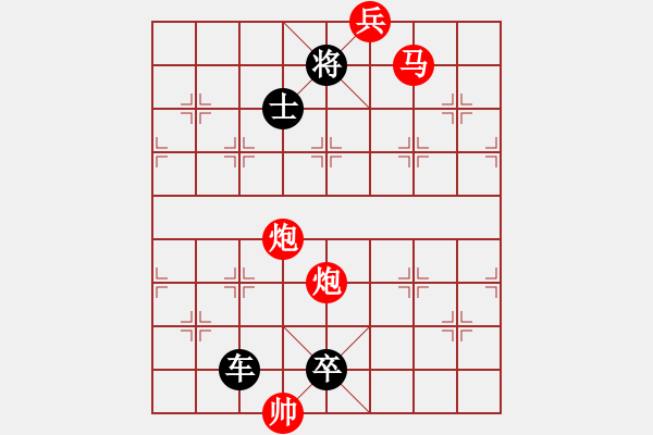 象棋棋譜圖片：龍飛鳳舞（3001馬雙炮）…孫達軍 - 步數(shù)：20 