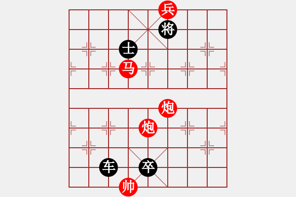 象棋棋譜圖片：龍飛鳳舞（3001馬雙炮）…孫達軍 - 步數(shù)：30 