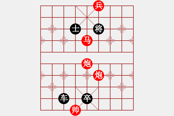 象棋棋譜圖片：龍飛鳳舞（3001馬雙炮）…孫達軍 - 步數(shù)：40 