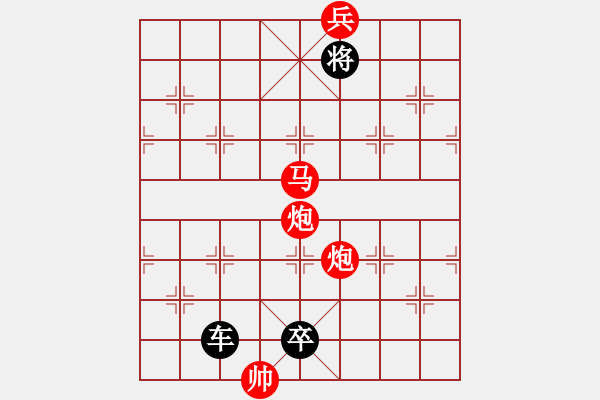 象棋棋譜圖片：龍飛鳳舞（3001馬雙炮）…孫達軍 - 步數(shù)：50 