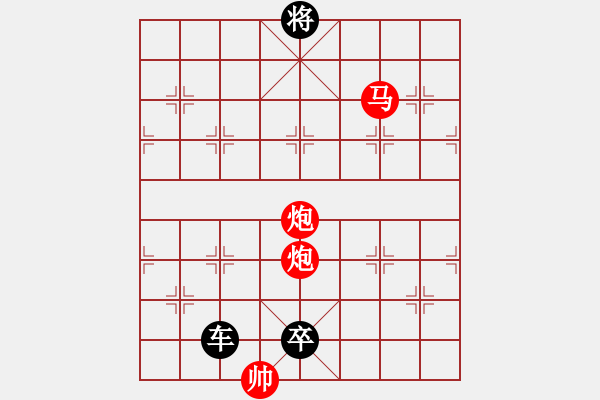 象棋棋譜圖片：龍飛鳳舞（3001馬雙炮）…孫達軍 - 步數(shù)：59 