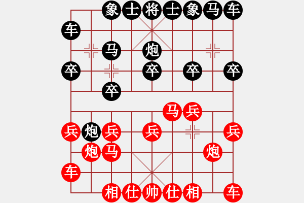 象棋棋譜圖片：流星娃(4段)-負(fù)-嘉應(yīng)第一槍(1段) - 步數(shù)：10 