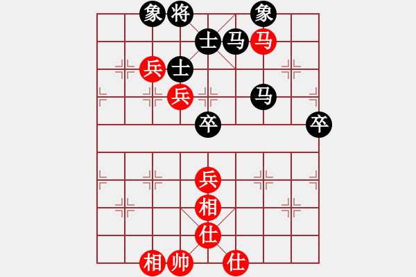 象棋棋譜圖片：流星娃(4段)-負(fù)-嘉應(yīng)第一槍(1段) - 步數(shù)：100 