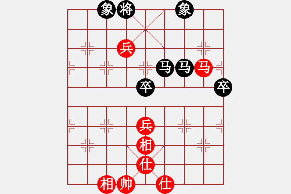 象棋棋譜圖片：流星娃(4段)-負(fù)-嘉應(yīng)第一槍(1段) - 步數(shù)：110 