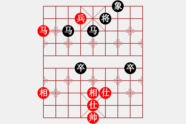 象棋棋譜圖片：流星娃(4段)-負(fù)-嘉應(yīng)第一槍(1段) - 步數(shù)：140 