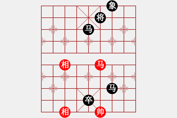 象棋棋譜圖片：流星娃(4段)-負(fù)-嘉應(yīng)第一槍(1段) - 步數(shù)：174 