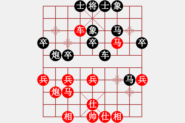 象棋棋譜圖片：流星娃(4段)-負(fù)-嘉應(yīng)第一槍(1段) - 步數(shù)：40 