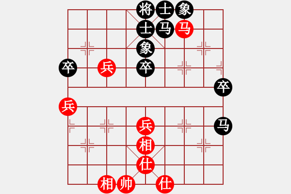 象棋棋譜圖片：流星娃(4段)-負(fù)-嘉應(yīng)第一槍(1段) - 步數(shù)：80 