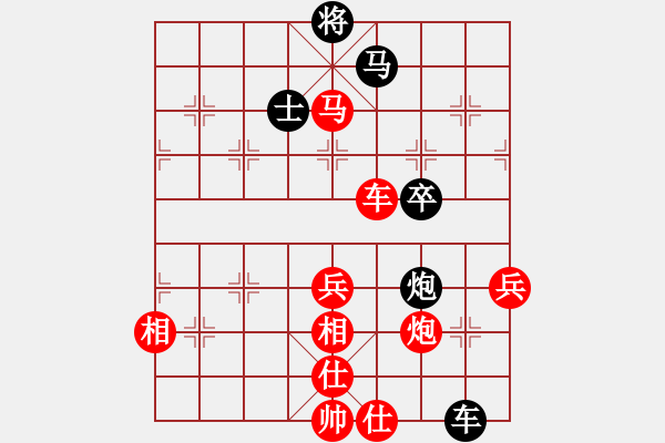 象棋棋譜圖片：流暢(北斗)-勝-工工(天罡) - 步數(shù)：100 