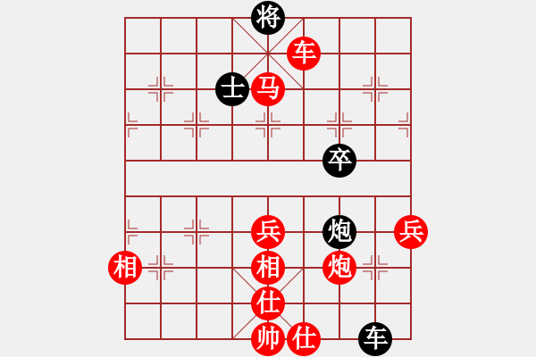 象棋棋譜圖片：流暢(北斗)-勝-工工(天罡) - 步數(shù)：101 