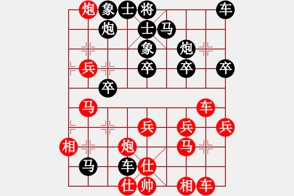 象棋棋譜圖片：流暢(北斗)-勝-工工(天罡) - 步數(shù)：40 