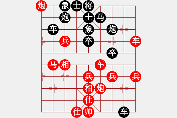 象棋棋譜圖片：流暢(北斗)-勝-工工(天罡) - 步數(shù)：60 