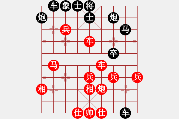 象棋棋譜圖片：流暢(北斗)-勝-工工(天罡) - 步數(shù)：70 