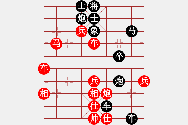 象棋棋譜圖片：流暢(北斗)-勝-工工(天罡) - 步數(shù)：80 