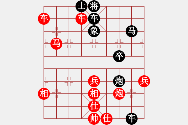 象棋棋譜圖片：流暢(北斗)-勝-工工(天罡) - 步數(shù)：90 