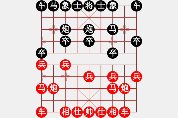 象棋棋谱图片：张晓平 先和 王新光 - 步数：10 