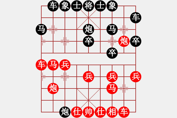 象棋棋谱图片：张晓平 先和 王新光 - 步数：20 