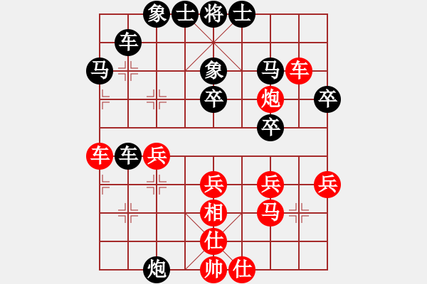象棋棋谱图片：张晓平 先和 王新光 - 步数：30 