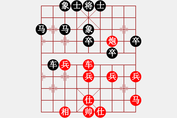 象棋棋谱图片：张晓平 先和 王新光 - 步数：40 