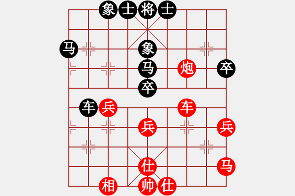 象棋棋谱图片：张晓平 先和 王新光 - 步数：46 