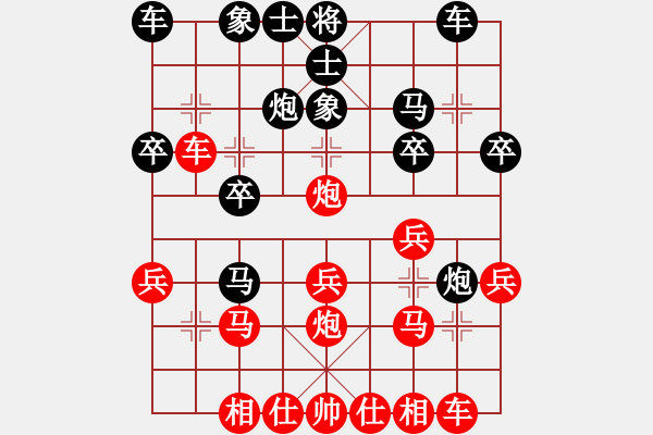 象棋棋譜圖片：仙人指路轉(zhuǎn)五八炮對(duì)反宮馬（我先勝Q(mào)Q常侍） - 步數(shù)：20 