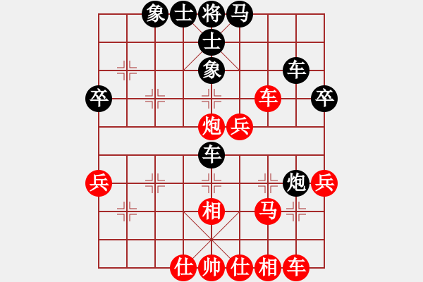 象棋棋譜圖片：仙人指路轉(zhuǎn)五八炮對(duì)反宮馬（我先勝Q(mào)Q常侍） - 步數(shù)：40 