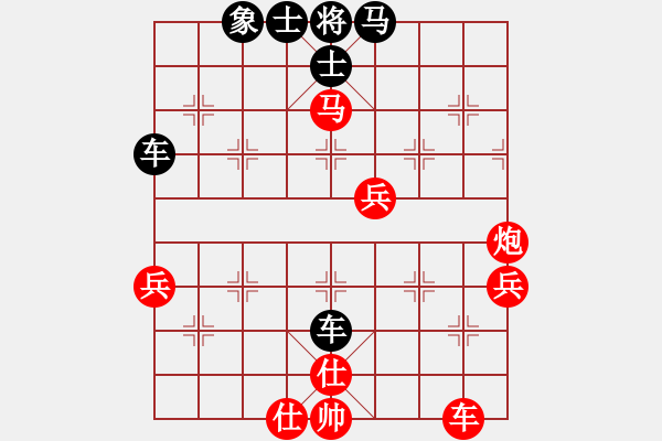 象棋棋譜圖片：仙人指路轉(zhuǎn)五八炮對(duì)反宮馬（我先勝Q(mào)Q常侍） - 步數(shù)：60 